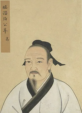 公羊传