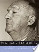 Стихи