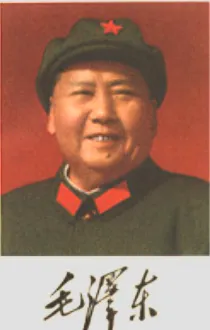 Quotations from Mao Tse Tung