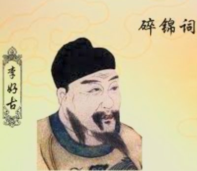 Li Haogu