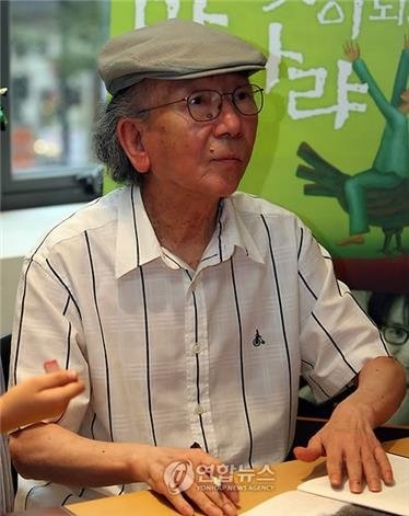 Choi In-hoon