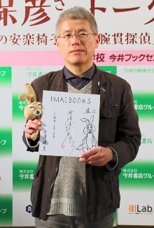 Yasuhiko Nishizawa