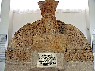 *Περὶ τῆς Συρίης Θεοῦ